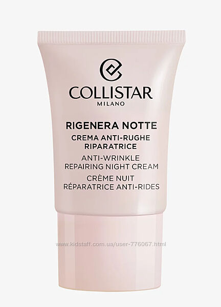 Collistar Rigenera Anti-Wrinkle Repairing Face And Neck Night Cream