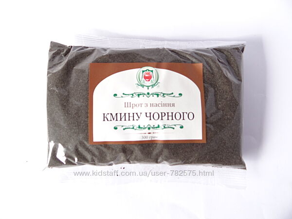 Шрот чорного кмину, 300г фопсорока