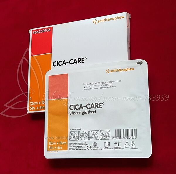 Cica-Care 12 х 15 см. силиконовый пластырь от шрамов и рубцов 