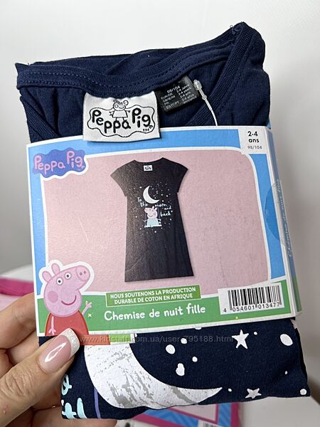 Піжама нічна сорочка