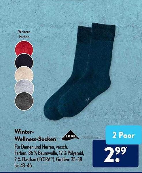 Махровые носки шкарпетки 35-38 Crane Німеччина 