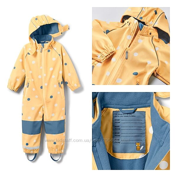 Комбінезон дощовик мембрана 5 тис Німеччина 