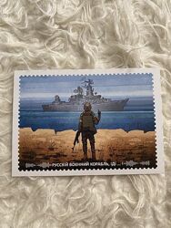 Оригинал, открытка русский военный корабль