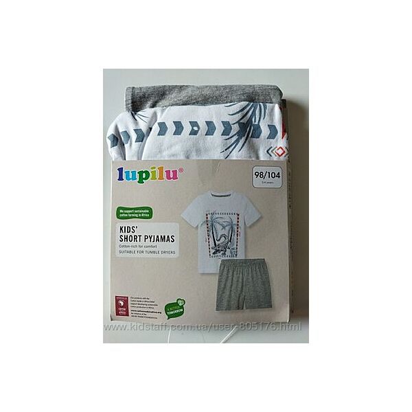 Піжама, костюм для хлопчика Pepperts 98-104