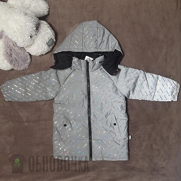 Світловідбивна куртка демісезонна дитяча на хлопчика 5-6 років, весняна теп