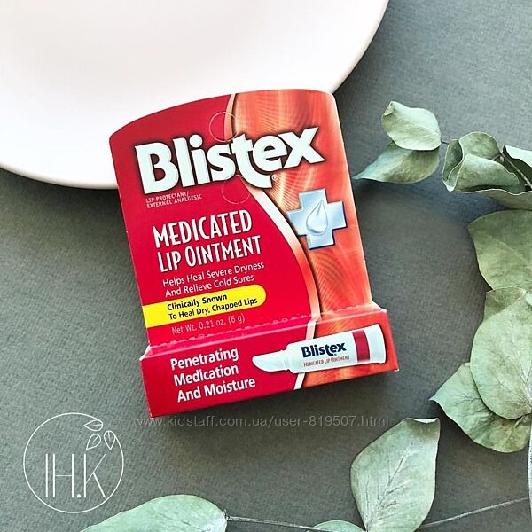 Blistex лікувальна мазь для губ