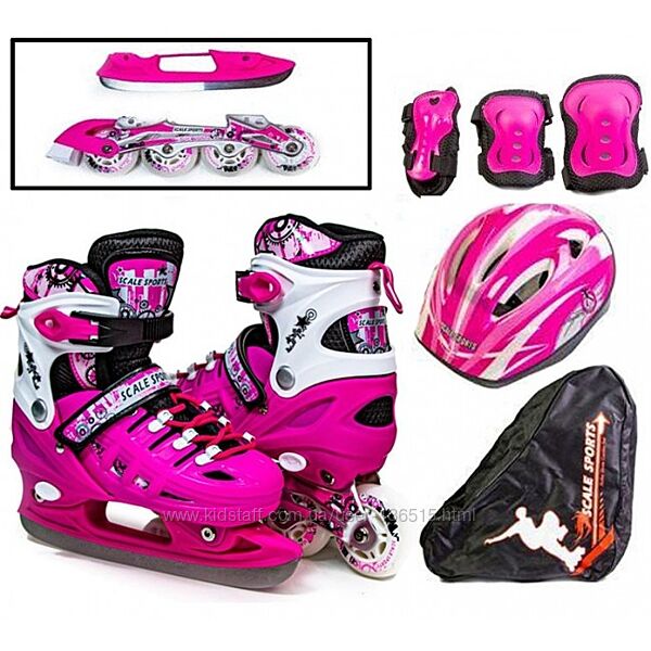 Комплект ролики-коньки 2в1 Scale Sport с защитой и шлемом. 4 цвета