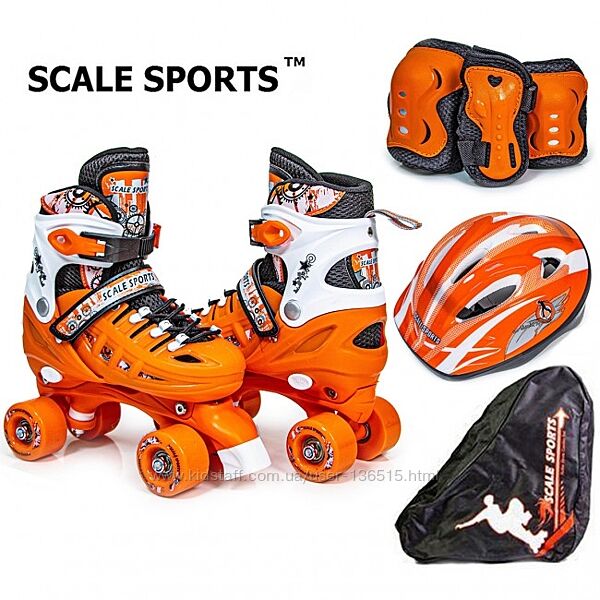 Ролики квады Scale Sports с защитой, шлемом и сумкой. ТОП качество 7 цветов