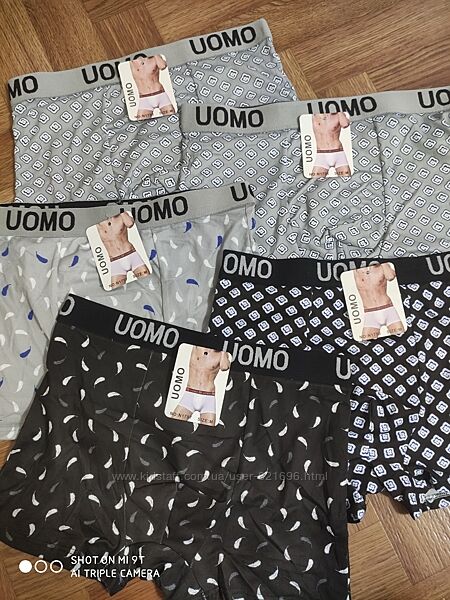 Супер класные мужские трусым, л, хл