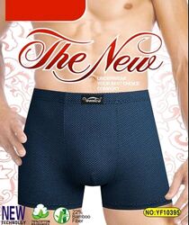 супер классные мужские трусы