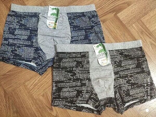 Супер классные мужские трусыхл 