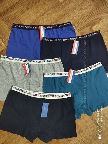 Супер классные мужские трусы  м-31 см