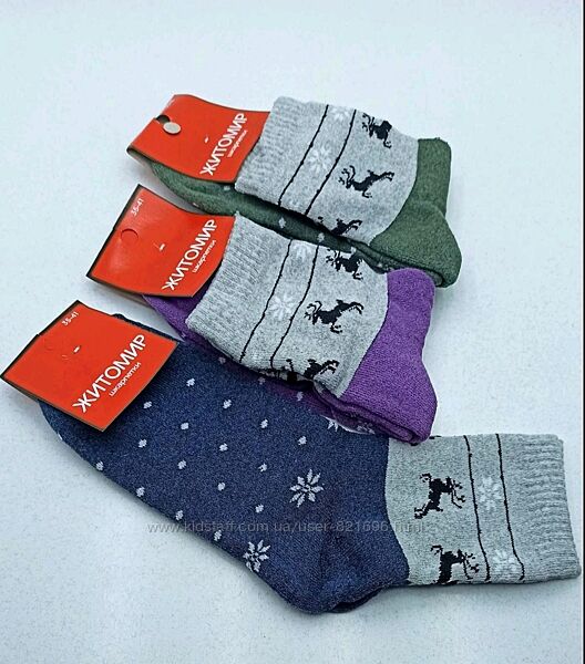 Шкарпетки Жіночі Махрові