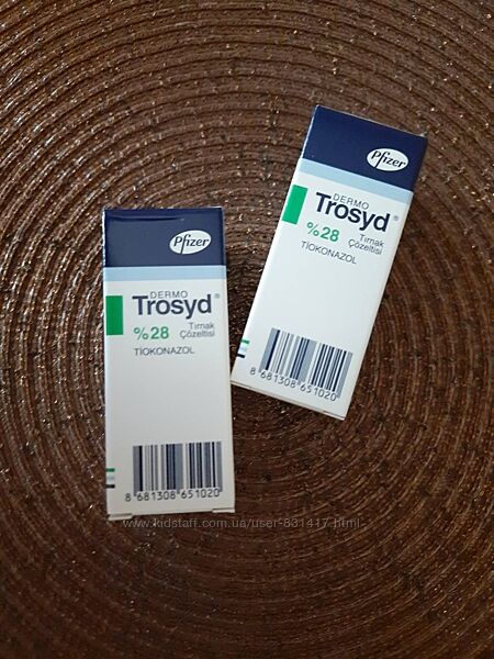 TROSYD трозид, тросид Cамое эффективное средство при грибке ногтей