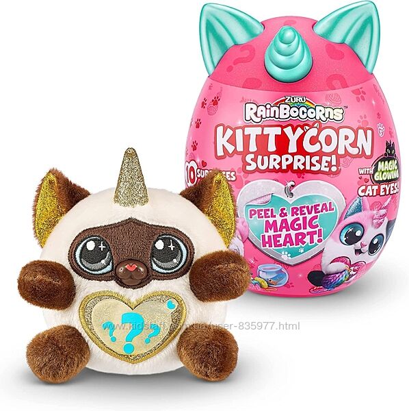Мяка іграшка-сюрприз Rainbocorns Kittycorn Surprise Series 1 Siamese Cat