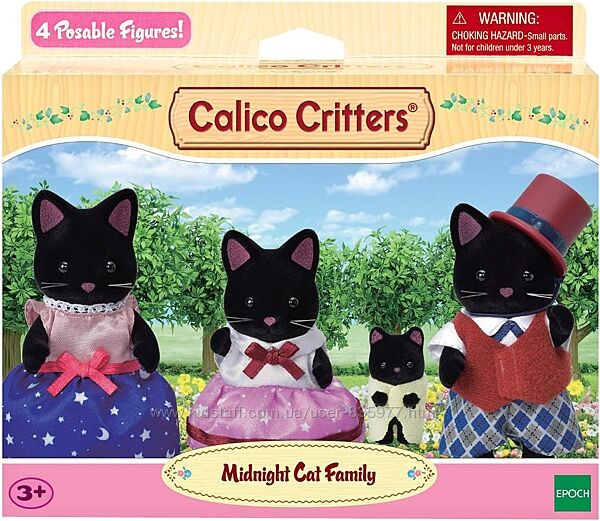 Сілваніан Calico Critters Сімя чорних шовкових котиків Silk Cat Sylvanian