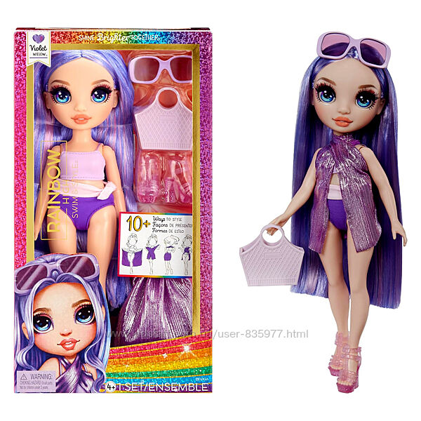 Лялька Rainbow High серії Swim & Style Віолетта Violetta