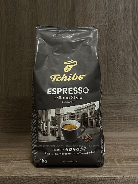 Tchibo Espresso Milano Style elegant - кава в зернах - 1кг