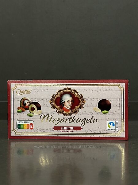 Mozart Kugeln Choceur - супер смачні марципанові цукерки моцарт 200 грам