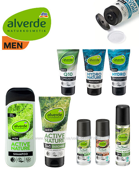 Alverde men - лінійка від алверде для Ваших чоловіків. Найкраща якість