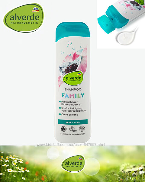Alverde naturkosmetik Family Shampoo Bio-Malve, Bio-Brombeere 300ml