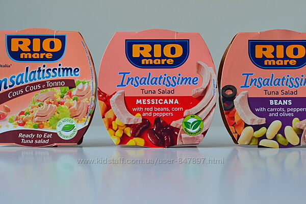 Rio Mare insalatissime - салат з тунцем в асортименті - 160 грам