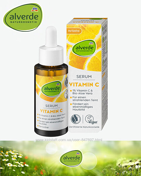 Alverde serum vitamin C - сироватка з вітаміном С - 30 ml