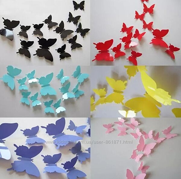 Яркие 3D Бабочки-наклейки для украшения дома, 9 цветов