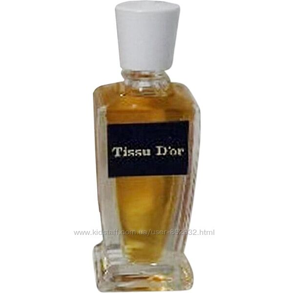 Духи Tissu Dior від Vogue 1970 р. оригінал