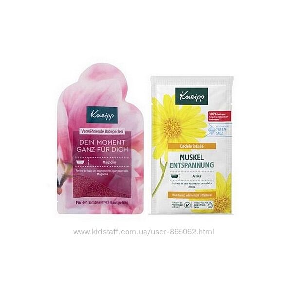 Соль для ванн Kneipp магнолия, расслабление мышц