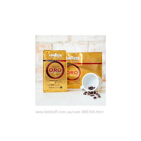 Кофе молотый Lavazza Qualita Oro 250г Италия, оригинал