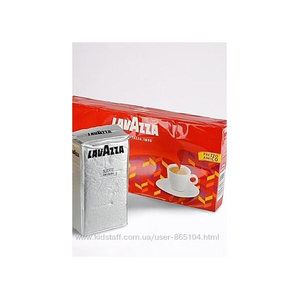 Кофе Lavazza Suerte 250г молотый
