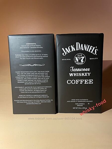 Кава молота Jack Daniels 510г