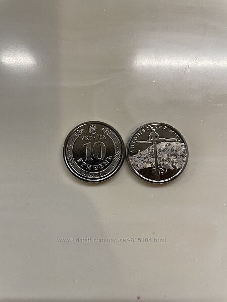 Монета 10грн Антонівський міст 2023р