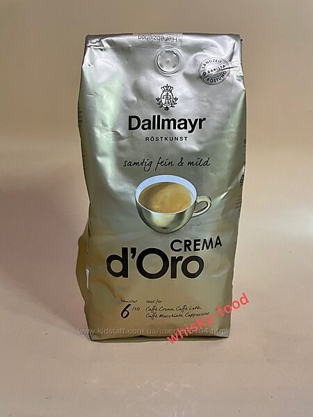 Кава в зернах Dallmayr Prodomo Crema 1кг