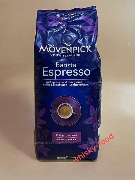 Кава в зернах Movenpick Espresso Barista 1кг