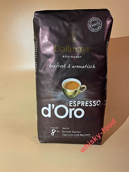 Кофе в зернах Dallmayr Espresso D&acuteOro 1кг