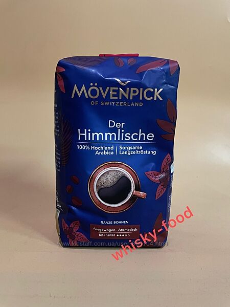 Кофе в зернах Movenpick Der Himmlische 500г