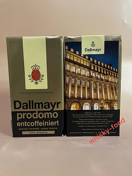 Кава мелена Dallmayr Prodomo Entcoffeiniert без кофеїну 500г