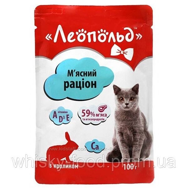 Вологий корм для котів Леопольд 100г 6видів