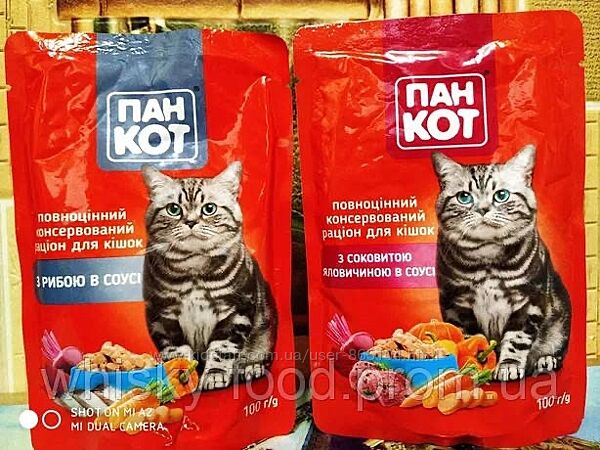 Корм для котов Пан Кот Пауч 100г ассортимент