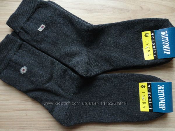 Махровые мужские