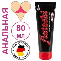 Анальная гель смазка силиконовая для анального секса Anal Lube