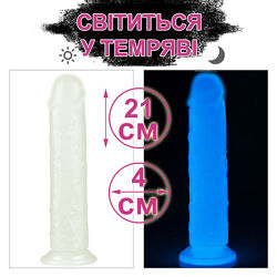 Фаллоимитатор с присоской светящийся в темноте люминесцентный 21 см Lumino Play Dildo
