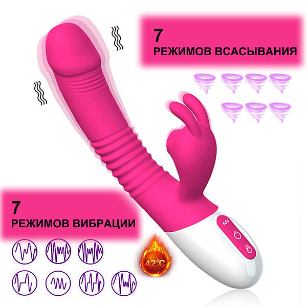 Вибраторы Rabbit Кролик силиконовый с нагревом и вакуумно волновой стимуляцией Вакуумный вибратор