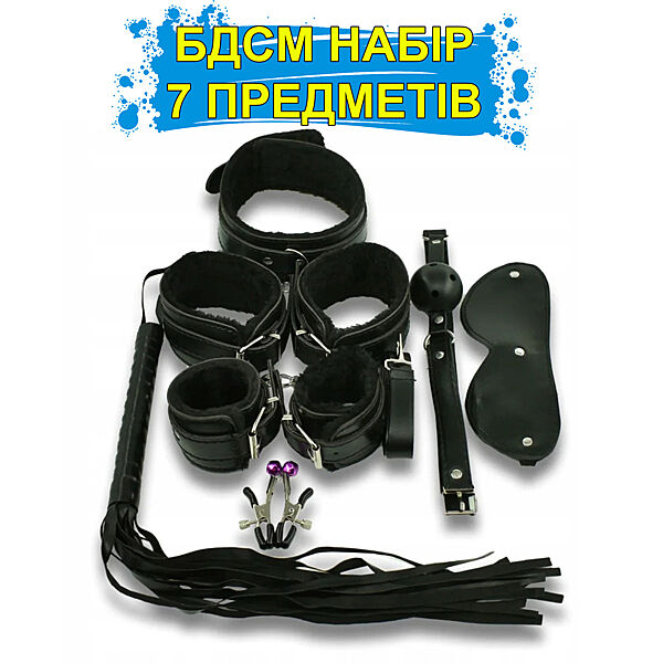 БДСМ набор, 7 предметов, Экокожа черного цвета BDSM Set Black Guilty Toys