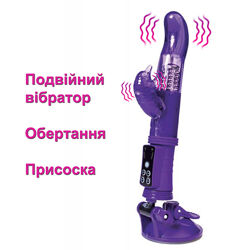 Вибраторы Rabbit Кролик A-Toys с присоской и стимулятором клитора и ротация