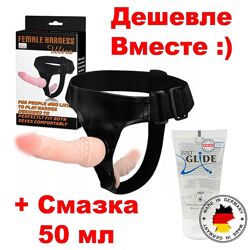 Двойной страпон женский в две стороны смазка в подарок