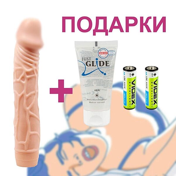 Вибратор для вагины 22 см Женский Вибратор Интимные игрушки вибратор вагинальный