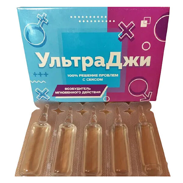 Ультра Джи Женские капли для повышения возбуждения, комплект 5 шт